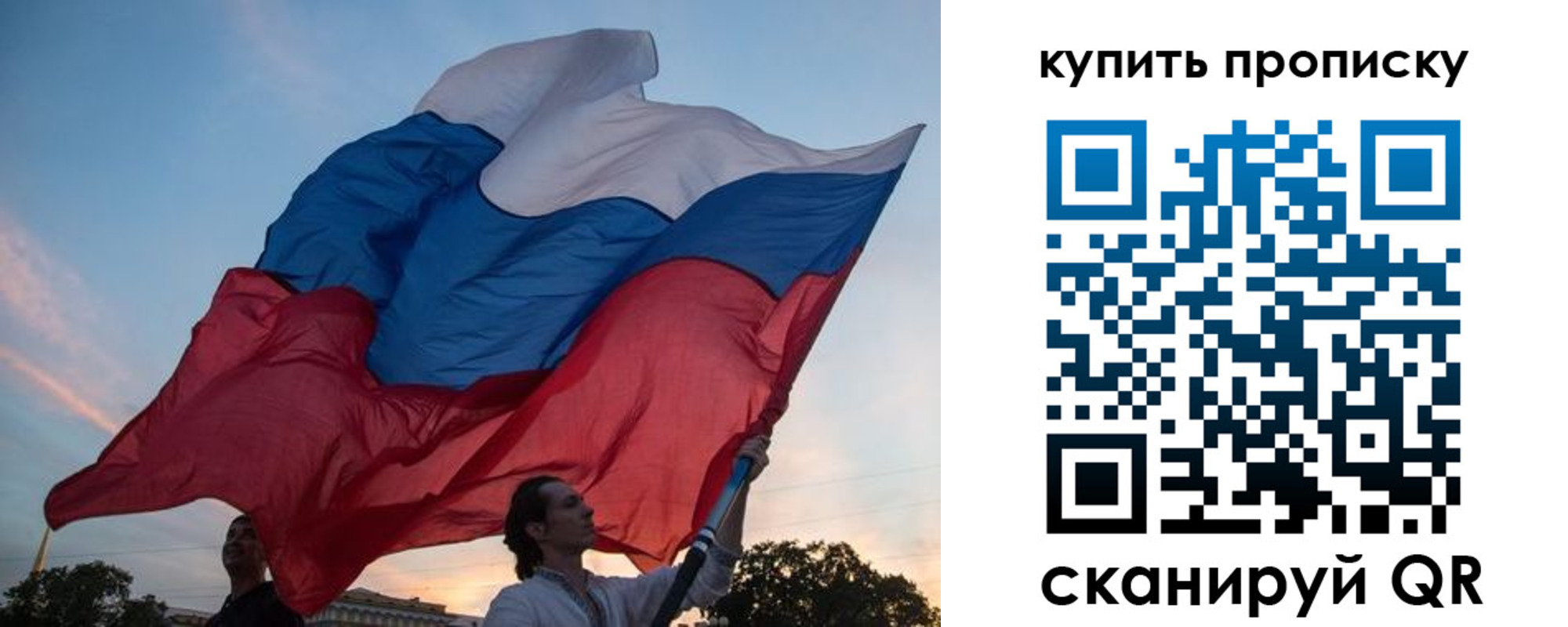 купить прописку в Вышнем Волочке