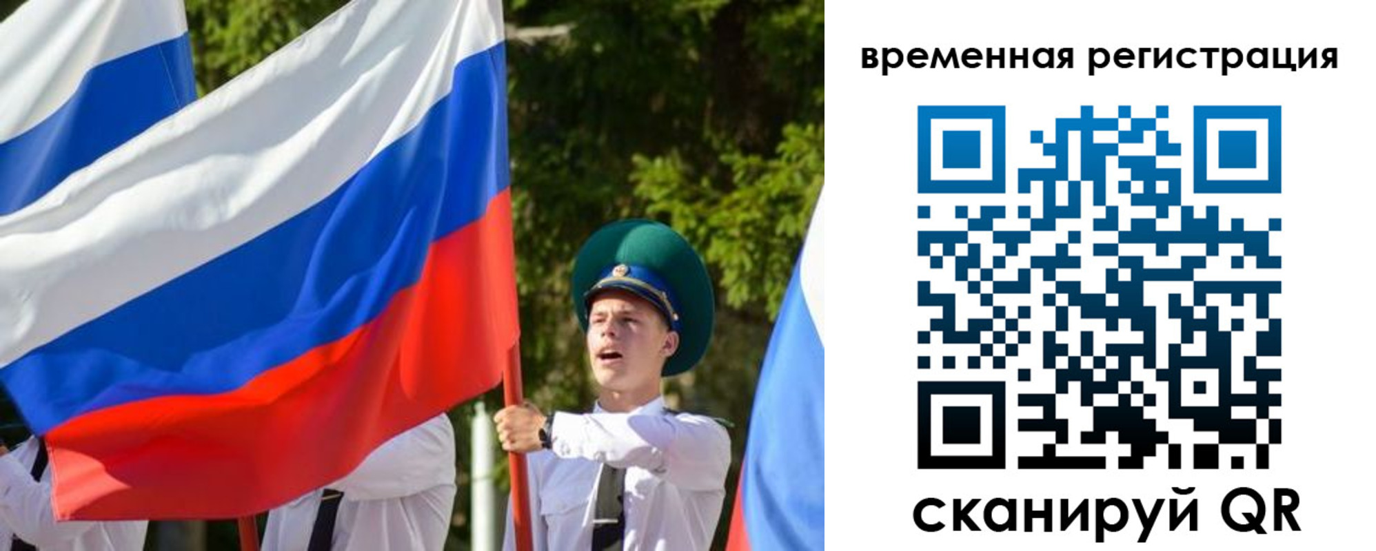 прописка поиск в Вышнем Волочке